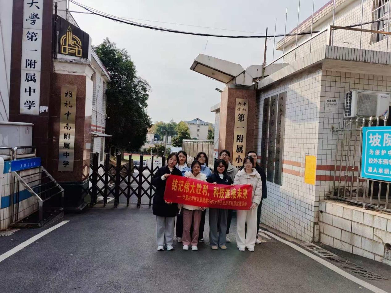 微信图片_20251202174542_4_1