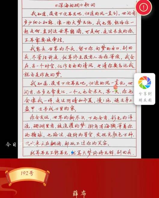 微信图片_20250310175024