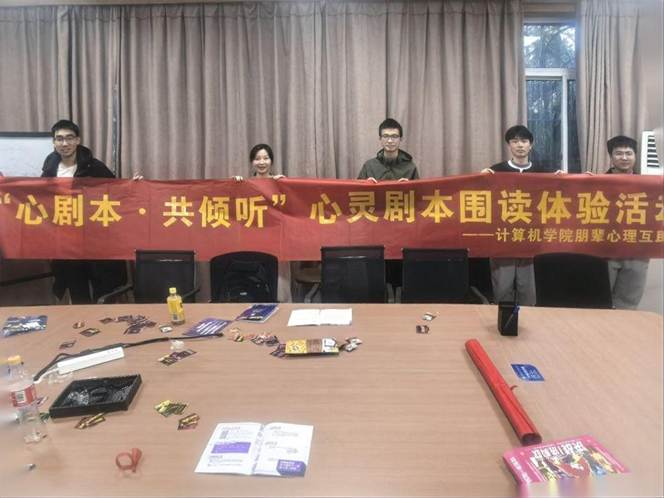 第二张图