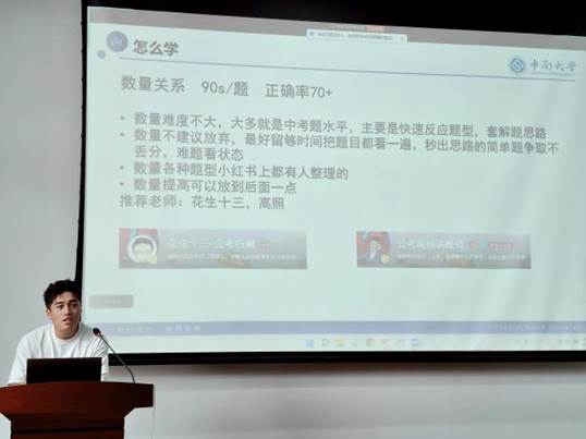 微信图片_20250623174304